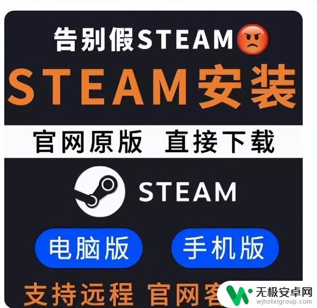 为什么在2024年仍然有人需要在淘宝上找人代安装Steam？