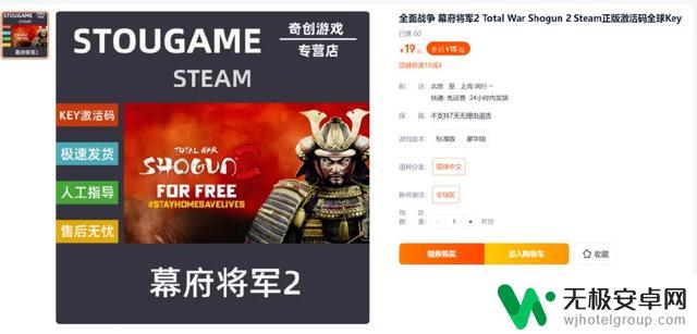 为什么在2024年仍然有人需要在淘宝上找人代安装Steam？