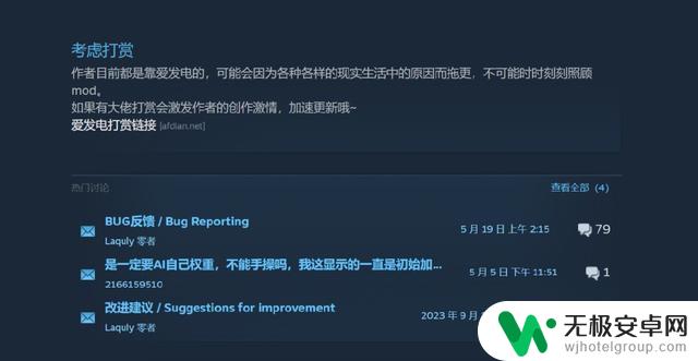 为什么在2024年仍然有人需要在淘宝上找人代安装Steam？