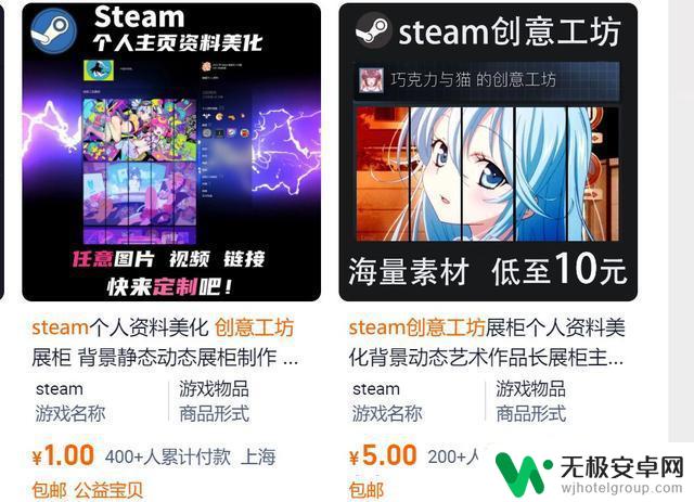 为什么在2024年仍然有人需要在淘宝上找人代安装Steam？