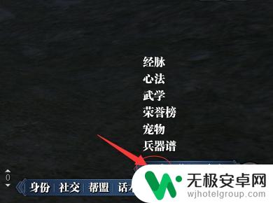 天涯明月刀如何装备技能 天涯明月刀技能点怎么分配