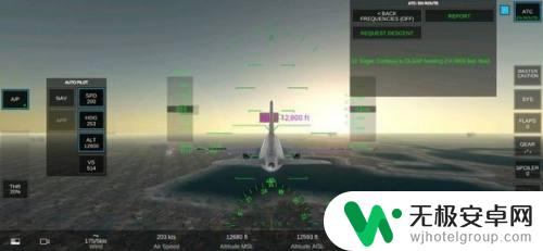 真实模拟飞行怎么飞 RFS里飞机怎么起飞教程