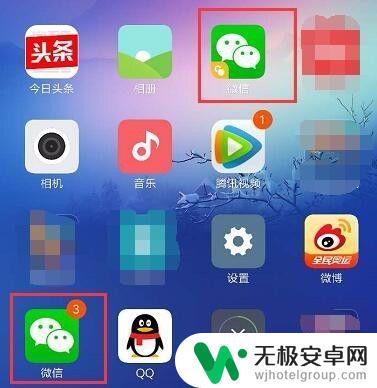 小米手机如何登陆两个微信 小米手机怎么实现同时登陆两个微信账号