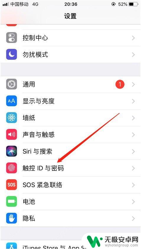 苹果手机自动密码怎么删除 苹果手机锁屏密码怎么修改