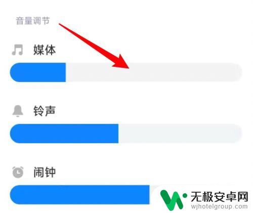 小米手机解除静音 小米手机静音了怎么解除