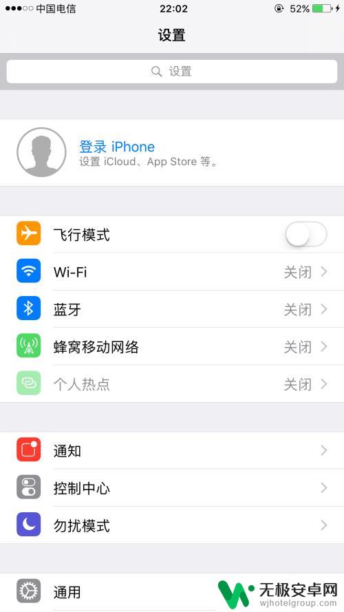 多个手机如何管理通讯录 多台iPhone手机通讯录同步方法