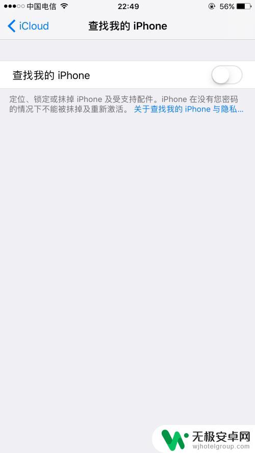 多个手机如何管理通讯录 多台iPhone手机通讯录同步方法