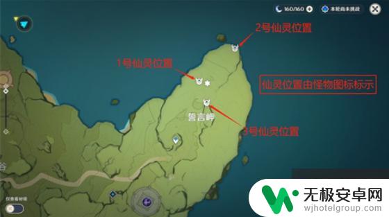 原神誓言岬紫色漩涡 原神誓言岬风场怎么找到紫色漩涡