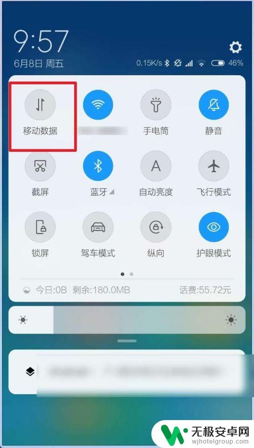 小米手机驾驶模式 MIUI10驾车模式怎么使用