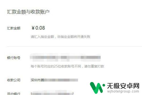 手机怎么开通收费专栏 微信公众号收费专栏怎么开通