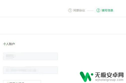 手机怎么开通收费专栏 微信公众号收费专栏怎么开通