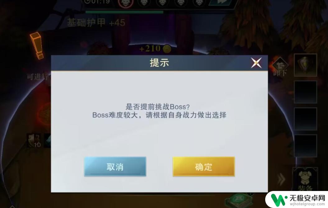 斗魔骑士怎么玩 《斗魔骑士》轮回幻境排名攻略