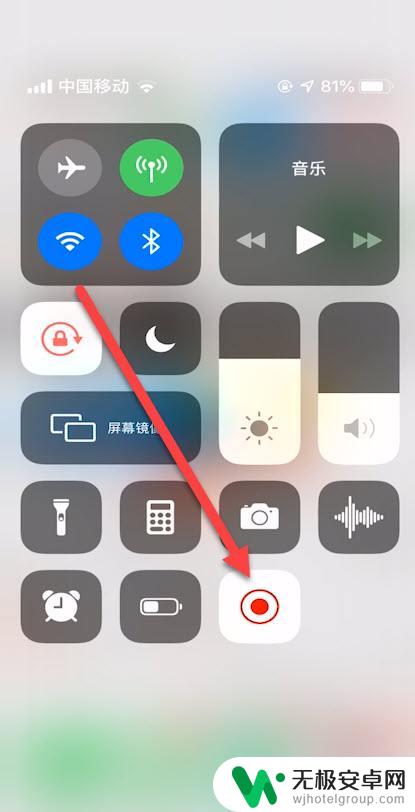 怎么设置手机苹果录制 苹果11如何设置屏幕录制