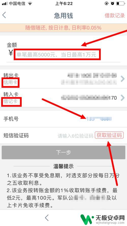 工行手机存款如何取出现金 如何在手机银行办理工商银行信用卡取现