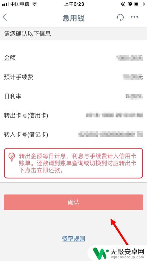 工行手机存款如何取出现金 如何在手机银行办理工商银行信用卡取现