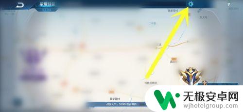 王者荣耀如何定位战区位置 王者荣耀荣耀战区定位攻略