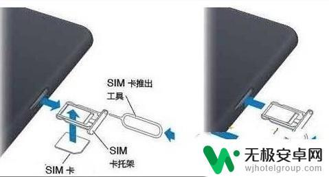 红米note手机怎么插卡 红米note11Pro卡槽位置