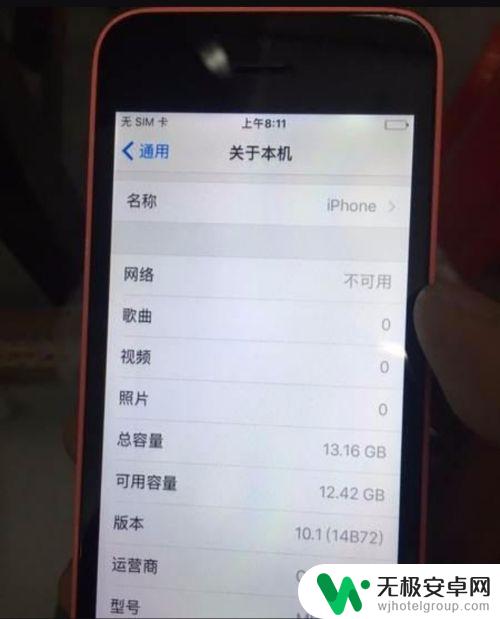 苹果手机6信号怎么样 苹果6手机wifi信号弱怎么办