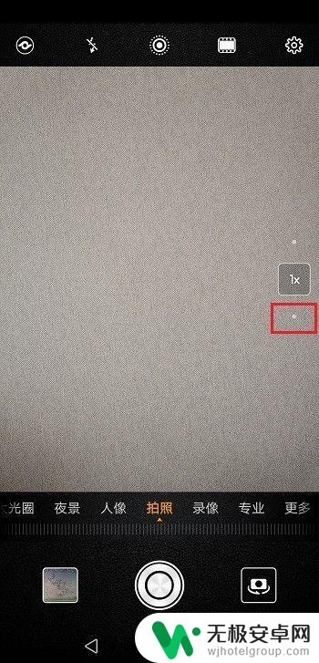华为手机拍照视野怎么设置 华为手机如何切换广角与超广角模式