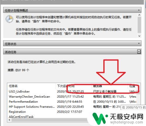 手机如何清理页面广告弹窗 怎样有效去除电脑弹窗广告