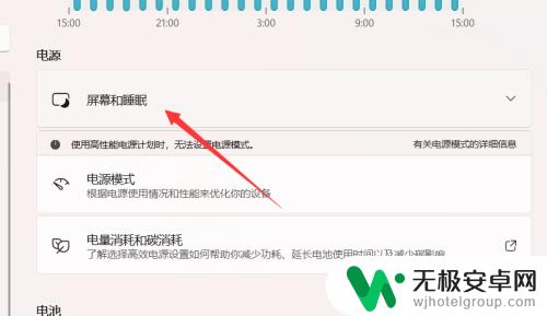 r9000p如何关闭自手机要离开自动锁屏 r9000p怎么保持屏幕关闭不休眠