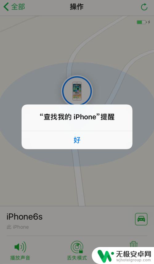 苹果手机被人偷了怎么办 iphone手机被偷了怎么处理