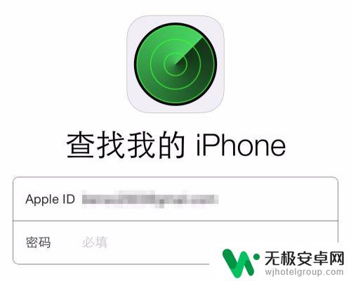 苹果手机被人偷了怎么办 iphone手机被偷了怎么处理