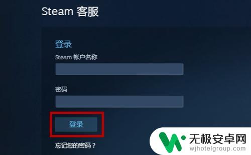 如何联系steam在线客服 Steam客服人工服务