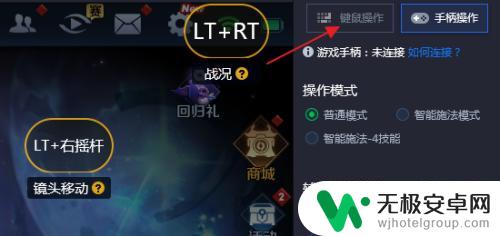 怎么操作王者 王者荣耀电脑版怎么用键盘操作