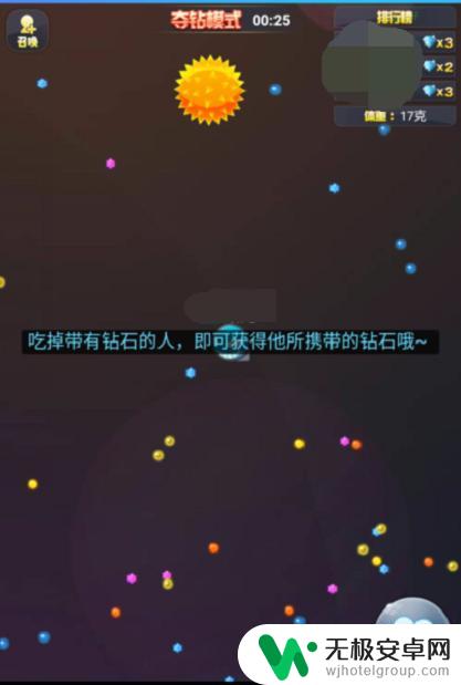 吃货大作战如何赚钱 吃货大作战游戏怎么升级