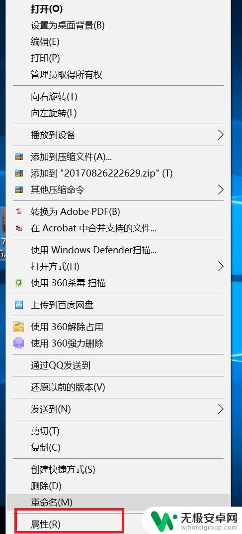手机上面如何显示地址 手机拍照查看坐标
