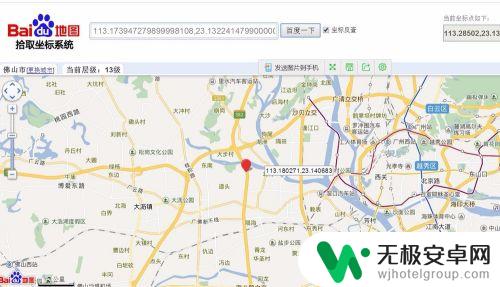 手机上面如何显示地址 手机拍照查看坐标