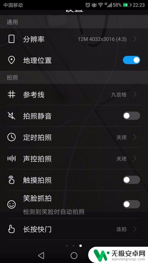 手机上面如何显示地址 手机拍照查看坐标