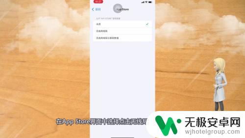 苹果手机退出登录灰色怎么办 苹果id退出登录按钮灰色怎么解决