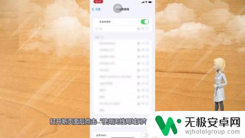 苹果手机退出登录灰色怎么办 苹果id退出登录按钮灰色怎么解决