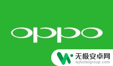 oppoa59忘记手机锁屏密码怎么办 oppoa59s手机解锁密码忘了怎么办