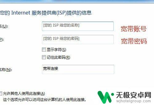 我的小家如何连接网络 电脑连接网络方法