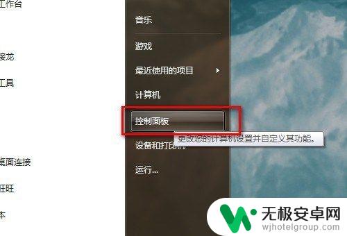 我的小家如何连接网络 电脑连接网络方法