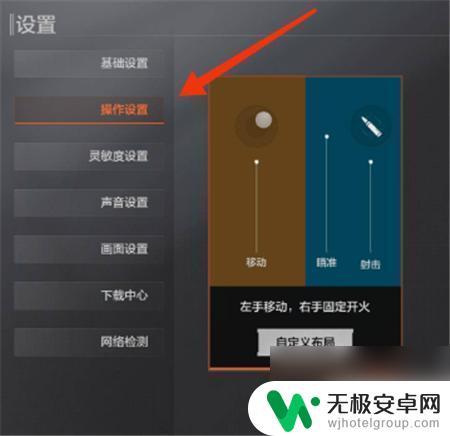 暗区突围怎么安装准星 暗区突围准星精准调整方法