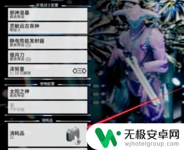 warframe怎么飞 星际战甲如何飞行