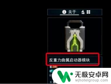 warframe怎么飞 星际战甲如何飞行