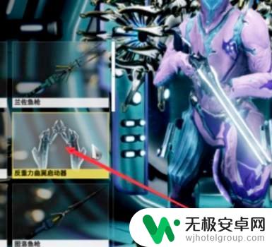 warframe怎么飞 星际战甲如何飞行