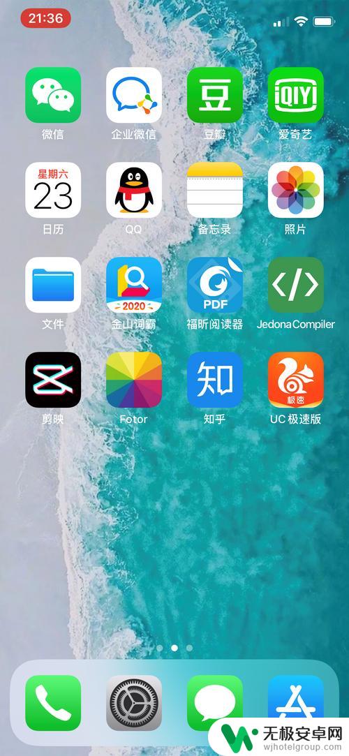 iphone拍视频没声音 iPhone手机录制视频没有声音怎么解决