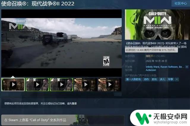 使命召唤6在steam里面叫什么 STEAM使命召唤6优惠活动