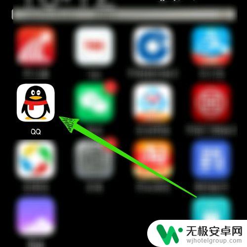 手机qq 如何退出登录 手机QQ退出登录方法