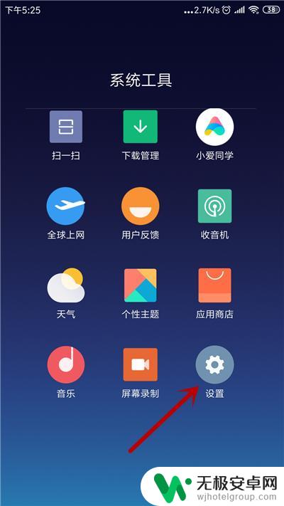 苹果手机wifi自动获取ip不对 手机无法获取IP地址怎么解决