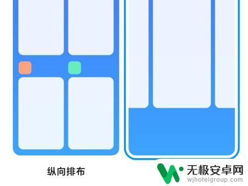 如何改变手机功能显示方式 小米手机如何自定义后台任务显示样式