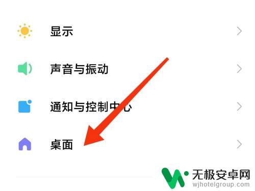 如何改变手机功能显示方式 小米手机如何自定义后台任务显示样式