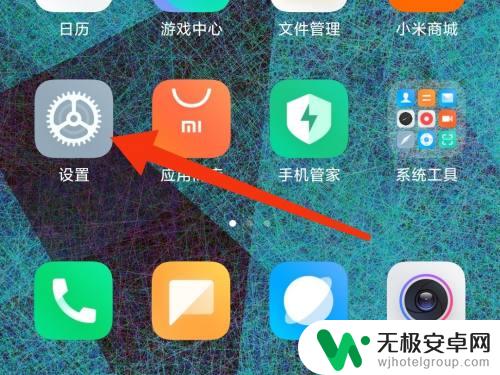 如何改变手机功能显示方式 小米手机如何自定义后台任务显示样式
