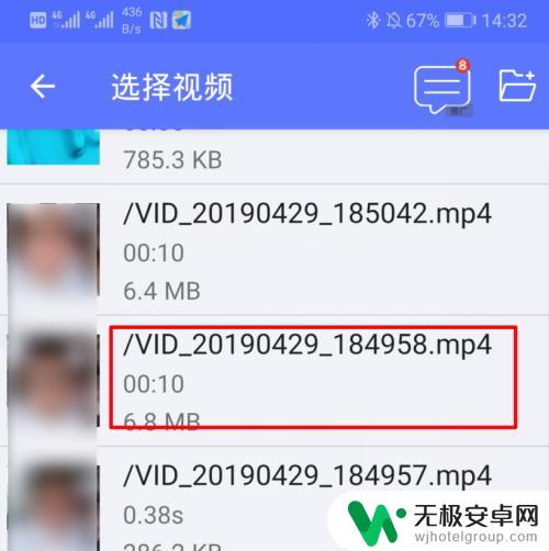手机上mp4转mp3 怎么用手机将视频文件转换为mp3格式
